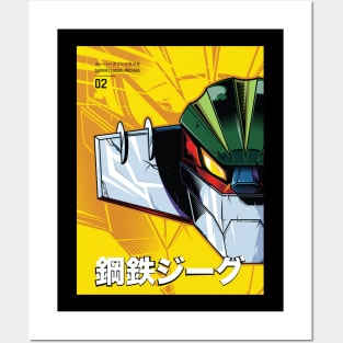 Super Classic Mechas 02 Steel Jeeg 3 Posters and Art